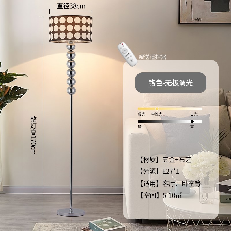 包豪斯复古落地灯2024新款x客厅沙发卧室床头氛围灯黑色艺术高级