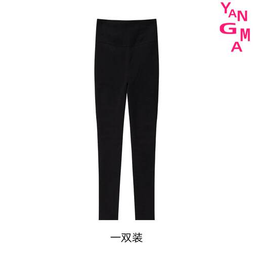 YANGMA压力连裤袜灰色打底裤秋冬薄绒外穿九分打底袜2025新压力袜