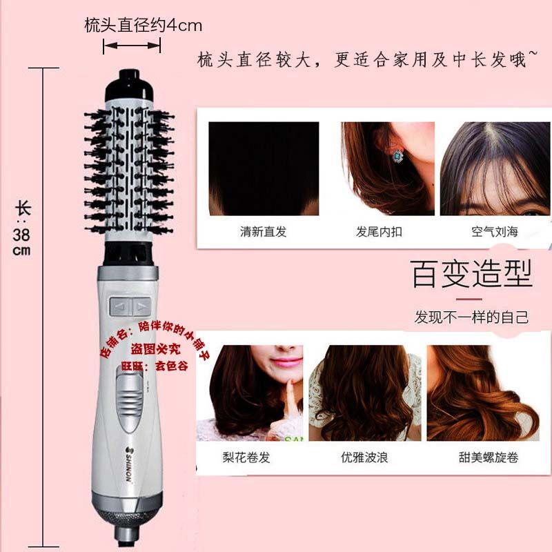 自动旋转热风梳波浪吹风电动卷发棒直发懒人发根头发蓬松神器内扣,个性定制/设计服务/DIY,明信片定制,淘宝优惠券,粉丝福利购,淘宝优惠卷