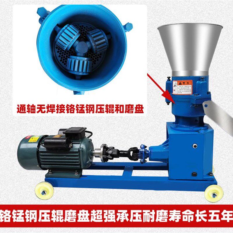 饲料颗粒机家用220v猪牛养殖打饲料机牧草秸秆米糠挤压制粒机器