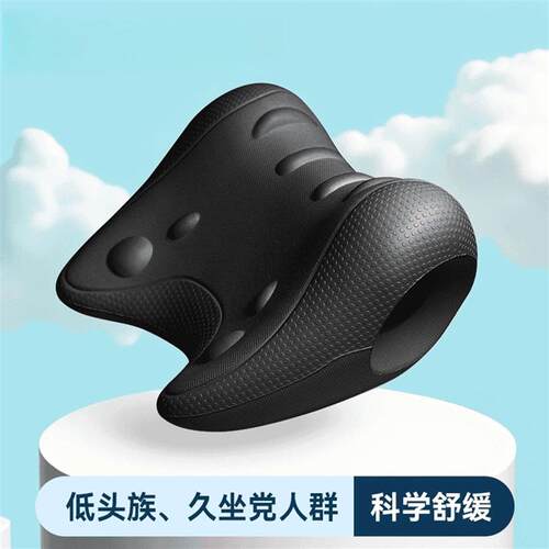 颈椎枕按摩颈部舒缓器按摩枕颈椎家用肩颈放松V型功能脖枕