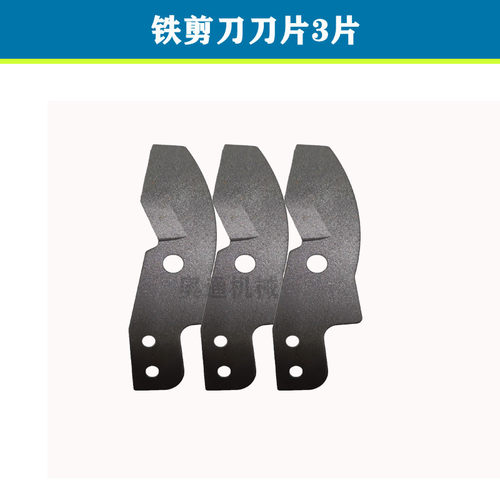 pvc管子割刀pe管剪割管器20线水管切管器剪管工具ppr快剪刀片配件