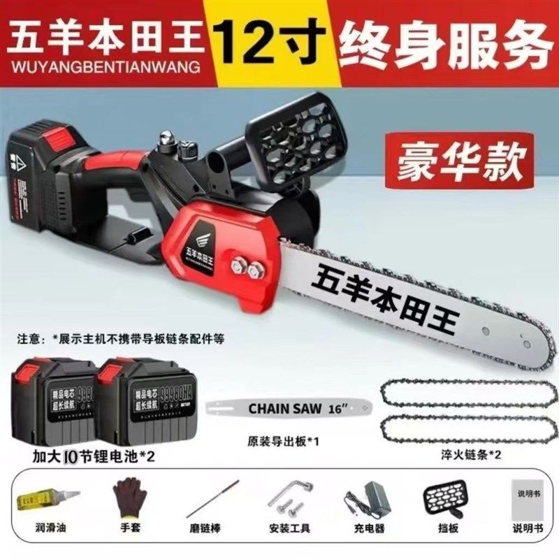 日本进口大功率锂电锯充电式电链锯无刷高速手提户外家用锯树伐木,个性定制/设计服务/DIY,明信片定制,淘宝优惠券,粉丝福利购,淘宝优惠卷