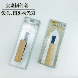 墙衣专用塑料抹刀硅藻泥艺术漆油漆抹泥板尖头收光刀批刀刮平工具