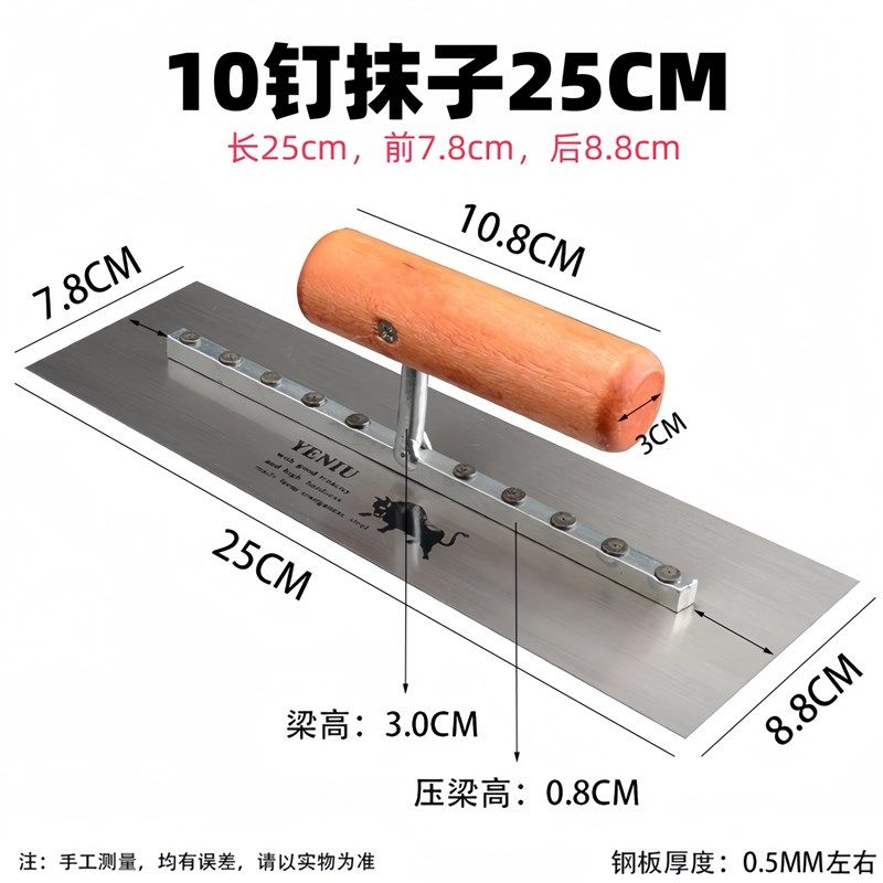 野牛抹子泥板不锈钢加厚腻子批刀刮灰工具油漆工装修收光油工专用,特色手工艺,其他特色工艺品,淘宝优惠券,粉丝福利购,淘宝优惠卷