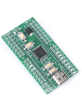 STC8H8K64U转STC89系列DIP40核心功能学习板-V2.1 V2.2打狗棒