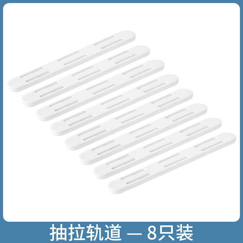日式抽屉轨道免打孔抽拉式收纳盒滑轨置物架家用整体橱柜X静音滑