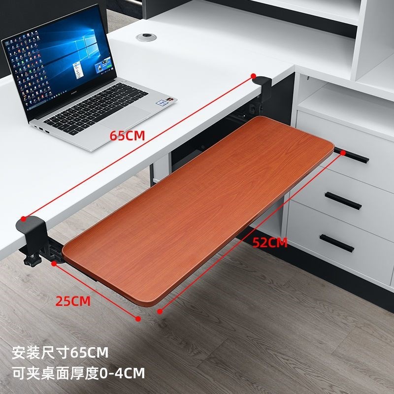 键盘抽屉加装g键盘托架免打孔抽屉架托免安装桌面滑轨夹桌下支架