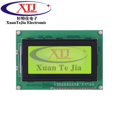 1604液晶屏 LCD1604液晶屏 1604液晶显示屏 5V 蓝屏/黄绿屏