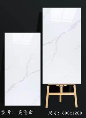 客厅地板砖600Xl1200灰色通体大理石大板防滑瓷砖全瓷佛山直销简