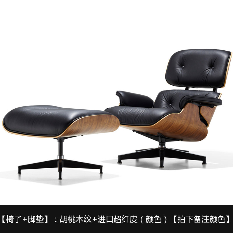 伊姆斯躺椅原版eames椅子沙发椅 真H皮极简单人椅设计师款椅休闲