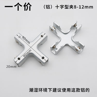 铝合金L型直角鱼缸口加固玻璃夹固定夹子瓷砖固定夹子卡扣连接件