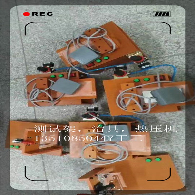 电子设备FOG测试治具液晶屏 pcb板LCM模组测试架FOG老化测试架图片