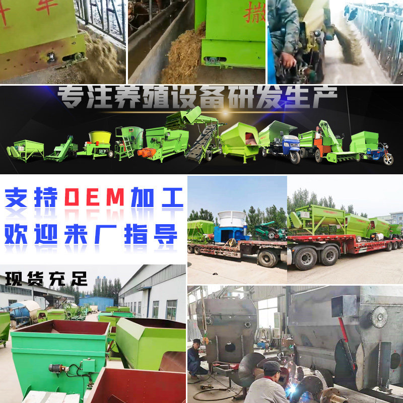 tmr双轴牛羊饲料搅拌机青贮秸秆粉碎拌料机多型养殖场用全日粮机