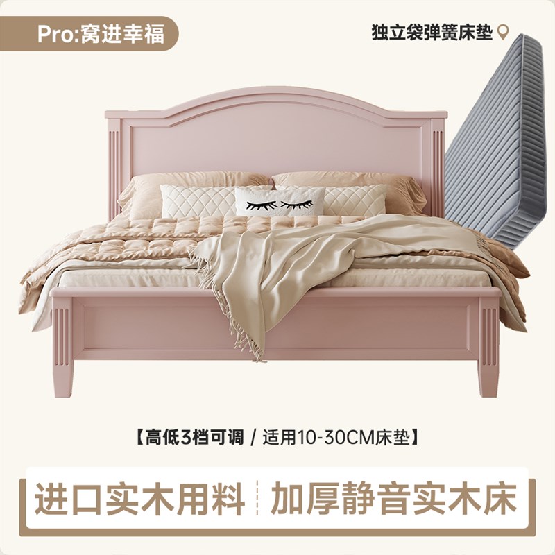 全实木床双人粉色美式女生卧室少女2C米x2米2大床主卧欧式法式复