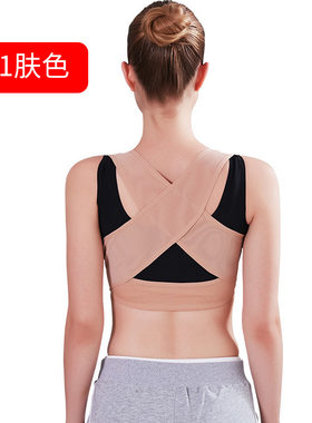 儿童女成年隐形夏季驼矫正器男专用驼纠正带收副乳挺胸聚拢胸型