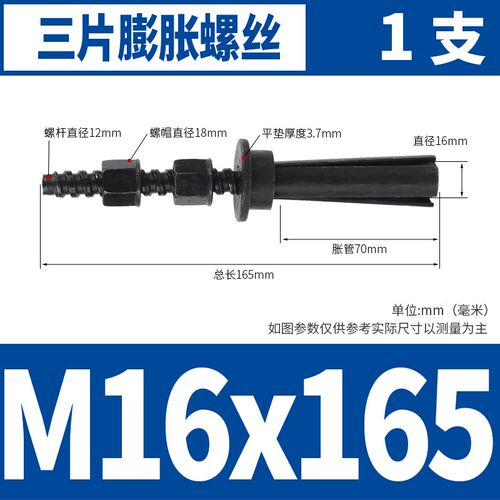 水钻专用反复使用膨胀螺丝钻孔支架固定新型可拆卸重复内膨胀螺栓