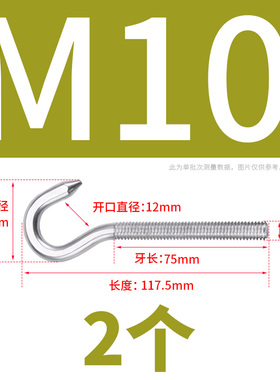 304不锈钢羊眼螺丝灯钩螺钉闭口挂钩带圈吊环螺丝钉M4M5M6M8-M24
