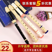 Chi Mei Clarinet 6 lỗ 8 lỗ tùy chọn trẻ em mới bắt đầu học sinh người lớn với cơ sở không có tiếng treble - Nhạc cụ phương Tây guitar điện yamaha