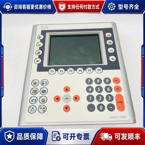 议价贝加莱Power Panel 400触摸屏 4PP451.0可维修