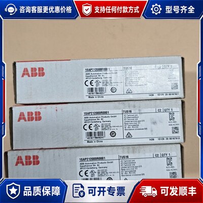 议价ABB模块TU516 型号1SAP212000R0001可维修