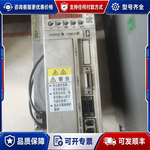 议价广数伺服驱动器GS2045T-LA1可维修