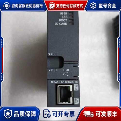 议价Q04UDVCPU CPU模块可维修