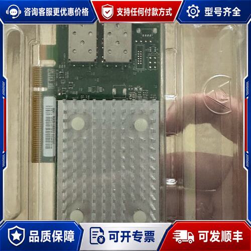 议价卡 QLOGIC QLE2742 32Gb双口光纤通道H可维修