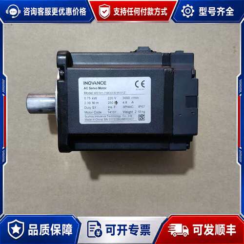 议价汇川I伺服电机，型号MS1H1-75B30CB-M331Z，可维修