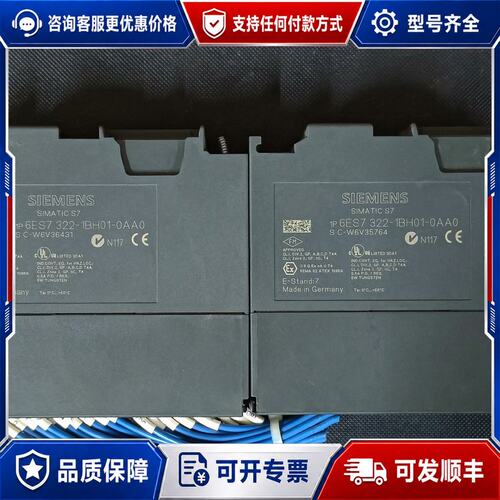 议价西门子模块6ES7-322-1BH01-OAA0可维修