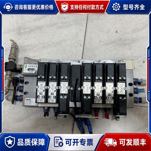 议价NORGREN 诺冠 VS26S527DF313A系列阀岛可维修