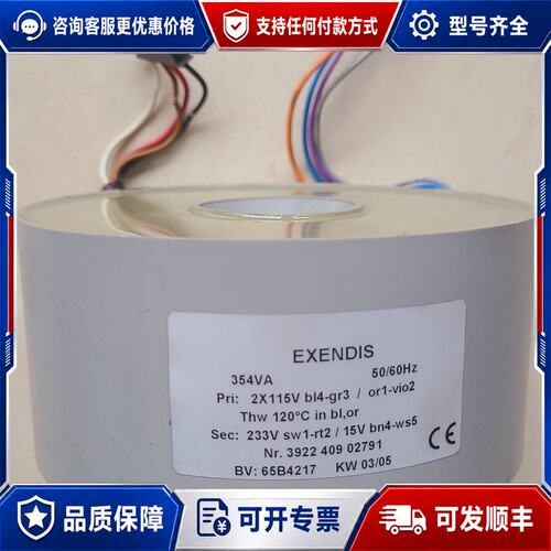 议价德国EXENDIS环型密封隔壁隔离牛 德国DRIE密封隔离变可维修