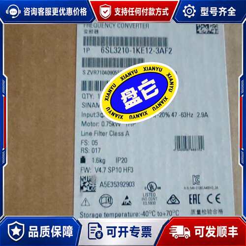 议价6SL3210-1KE12-3AF2G120C可维修