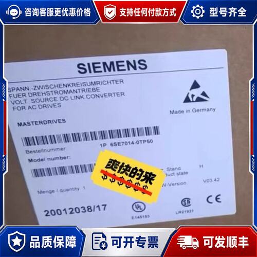 议价1??西门子变频器 6SE7014-0TP50可维修