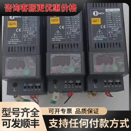 议价件CONCH琦胜BRD4060功率调速器，实物如图所示，可维修