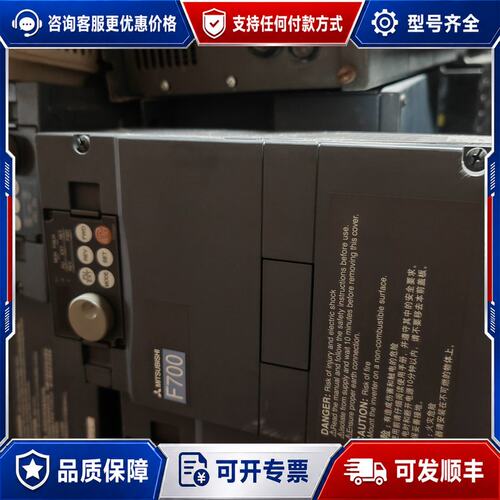 议价三菱F700变频器FR-F740-55K-CHT155可维修