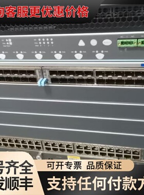议价Juper EX9208 双引擎交换机，型号齐全，EX9可维修
