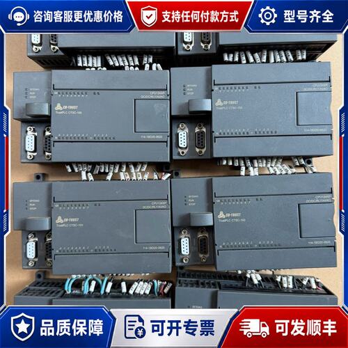 议价合信PLC模块 CPU124XP 24V输入输继电器型原可维修