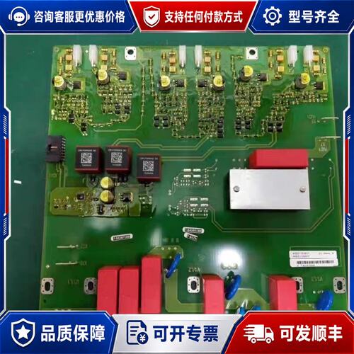 议价A5E01105817西门子变频器TDB整流板A5E0110可维修
