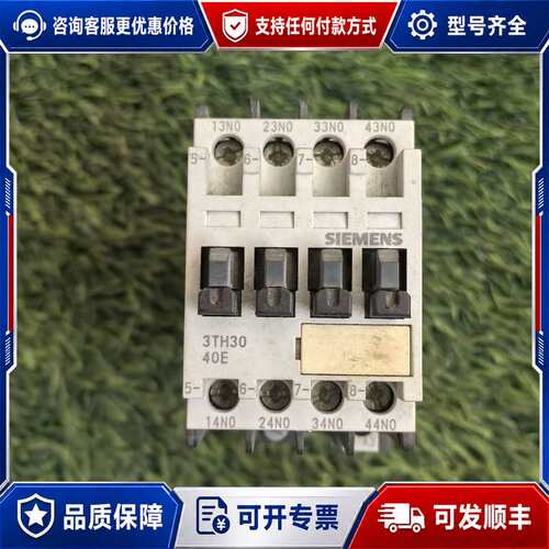 议价3TH3040-1XB43TH3040E直流接触器DC可维修
