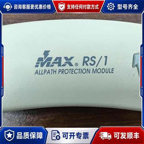 议价PANAMAX RS/1 RS232信号防雷器 ，原厂正可维修