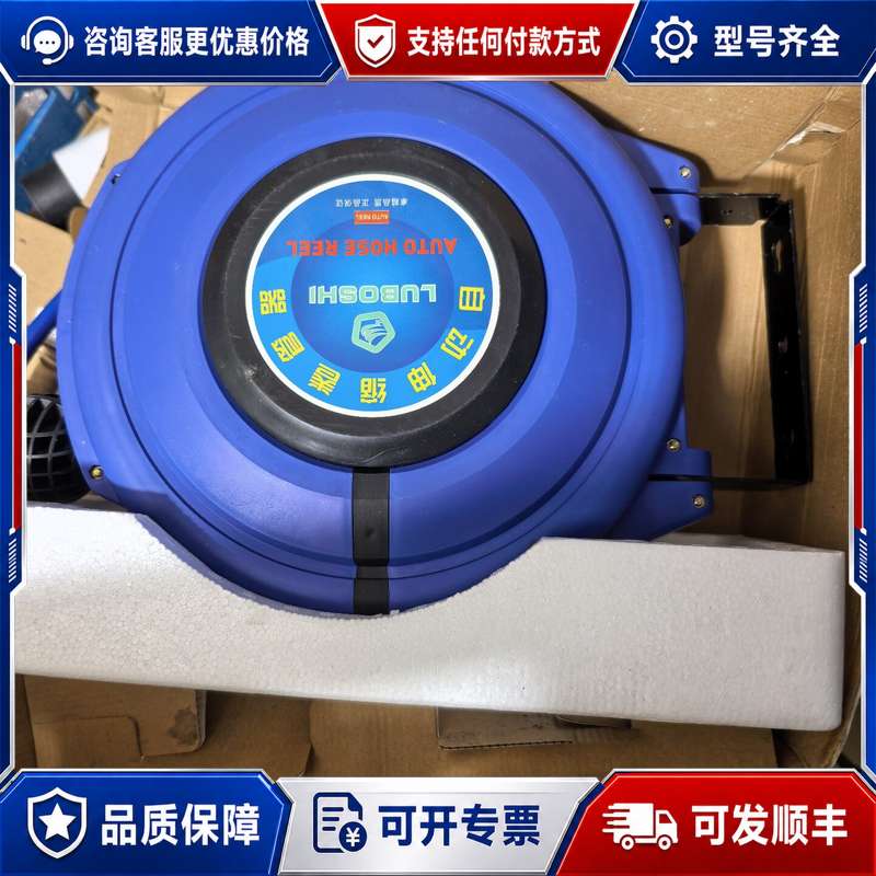 议价缩卷管器，蓝色款。打算买来自用的，现在用不上，便宜可维修图片