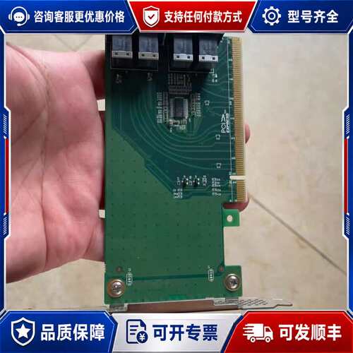 议价联瑞LRNV9614-4i+PCIEx16转四口SFF864可维修