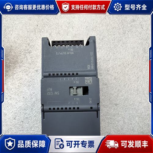 议价西门子SM1222模块 6ES7 222-1HF32-0XB可维修