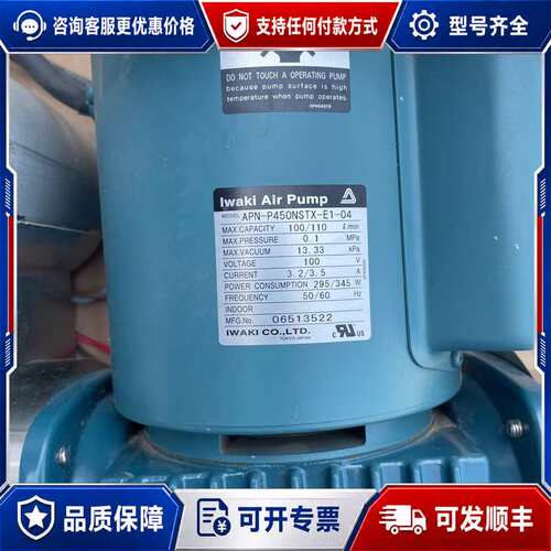议价易威奇真空泵隔膜气泵，型号：APN-P450NSTX-E1-可维修