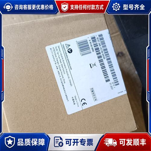 议价ST30 西门子S7 200 SMART CPU S可维修