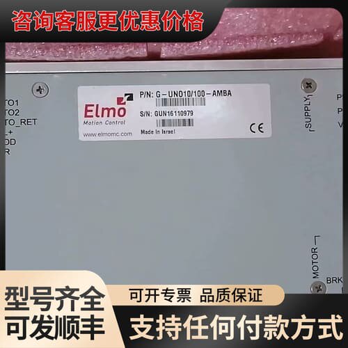 议价Elmo以色列埃莫 G-UNO10/100-AMBA驱动器可维修