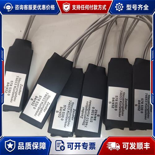 议价Zeidler整流模块5785300 库存未封，带可维修