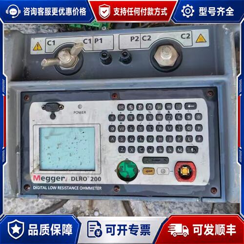 议价Megger梅格尔 DLRO200 数字低电阻欧姆计可维修