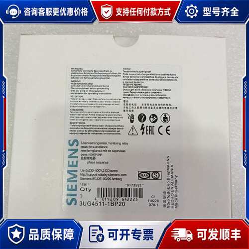 议价西门子时间继电器3RP1511-1AP30，德国制造，质量可可维修